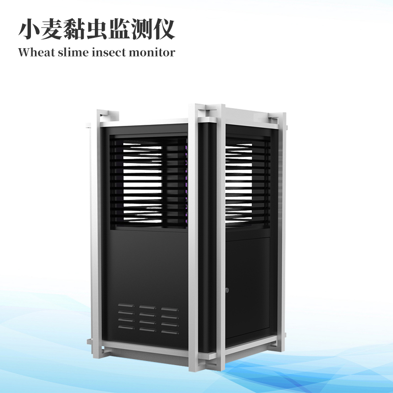 小麥黏蟲(chóng)在線(xiàn)監(jiān)測(cè)系統(tǒng)